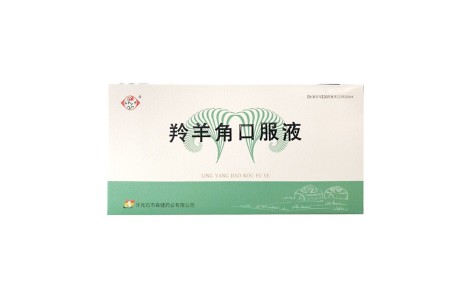 羚羊角口服液(山丹)主图 羚羊角口服液(山丹)主图