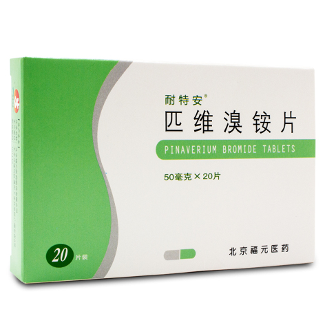 匹维溴铵片(耐特安)包装主图 匹维溴铵片(耐特安)包装主图
