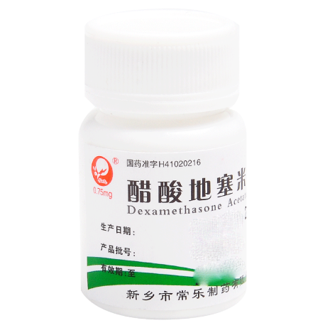 醋酸地塞米松片(常乐)包装主图 醋酸地塞米松片(常乐)包装主图