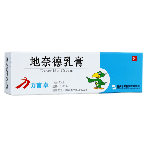 地奈德乳膏(力言卓)包装主图 地奈德乳膏(力言卓)包装主图
