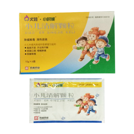 小儿清解颗粒(小时候)包装侧面图2