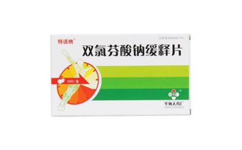 双氯芬酸钠缓释片(特适纳)主图 双氯芬酸钠缓释片(特适纳)主图