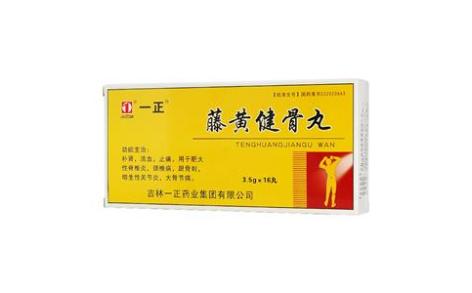 藤黄健骨丸(一正)主图 藤黄健骨丸(一正)主图