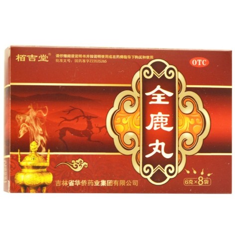 全鹿丸(佰吉堂)包装主图 全鹿丸(佰吉堂)包装主图