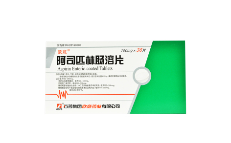 阿司匹林肠溶片(欧意)主图 阿司匹林肠溶片(欧意)主图