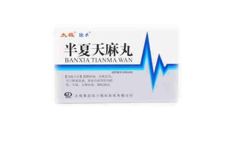 半夏天麻丸(独圣)主图 半夏天麻丸(独圣)主图