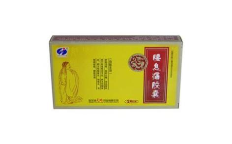腰息痛胶囊(天地)主图 腰息痛胶囊(天地)主图