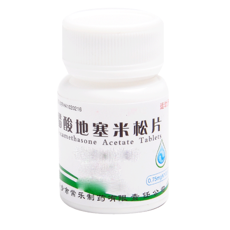 醋酸地塞米松片(常乐)包装侧面图3 醋酸地塞米松片(常乐)包装侧面图3