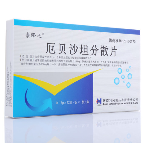 厄贝沙坦分散片()包装主图 厄贝沙坦分散片()包装主图