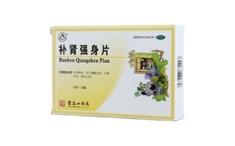 补肾强身片(景忠山)主图 补肾强身片(景忠山)主图