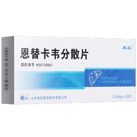 恩替卡韦分散片(木乐)包装侧面图2 恩替卡韦分散片(木乐)包装侧面图2