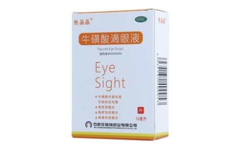牛磺酸滴眼液(亮晶晶)主图 牛磺酸滴眼液(亮晶晶)主图