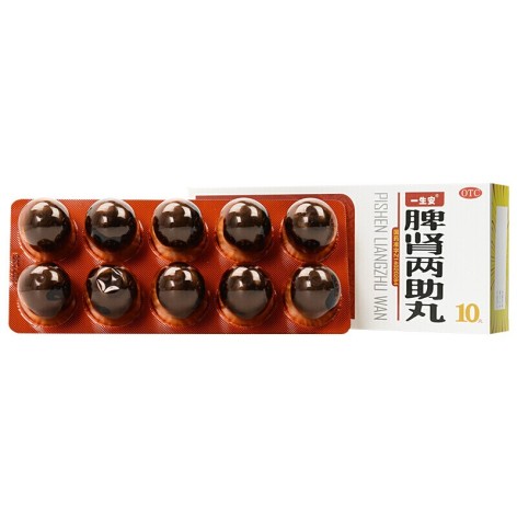 脾肾两助丸(一生安)包装侧面图4 脾肾两助丸(一生安)包装侧面图4