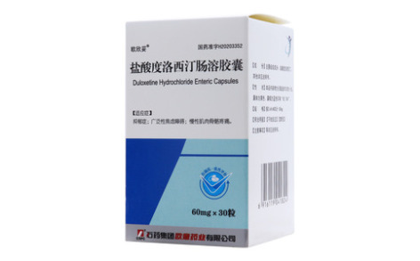 盐酸度洛西汀肠溶胶囊()主图