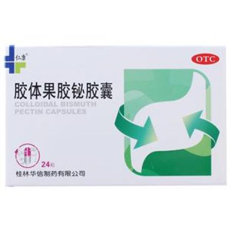 胶体果胶铋胶囊(仁康)包装主图 胶体果胶铋胶囊(仁康)包装主图