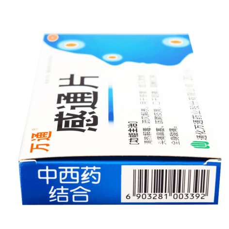 感通片(万通)包装侧面图5