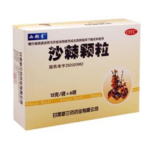 沙棘颗粒(西部星)包装主图 沙棘颗粒(西部星)包装主图