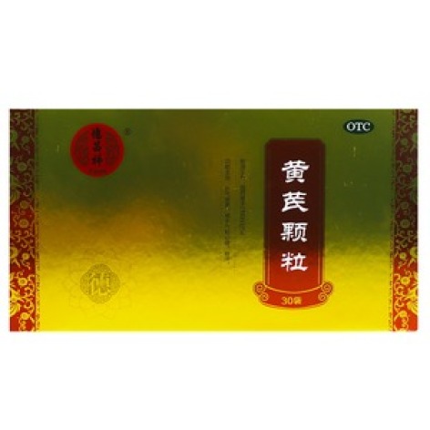 黄芪颗粒(汉方)包装主图 黄芪颗粒(汉方)包装主图