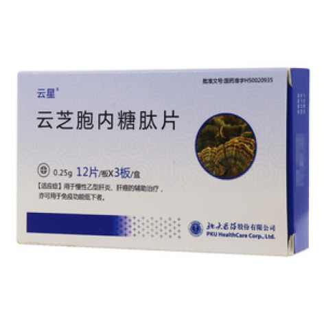 云芝胞内糖肽片(云星)包装主图 云芝胞内糖肽片(云星)包装主图
