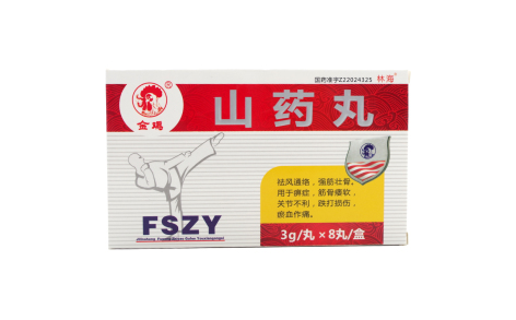 山药丸(金鸡)主图 山药丸(金鸡)主图