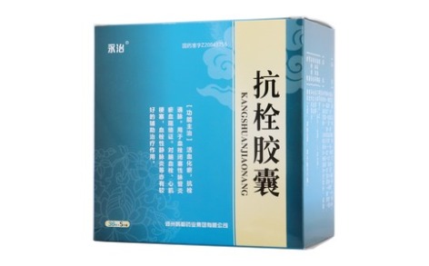 抗栓胶囊(永治)主图 抗栓胶囊(永治)主图