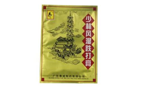 少林风湿跌打膏(粤威)主图 少林风湿跌打膏(粤威)主图