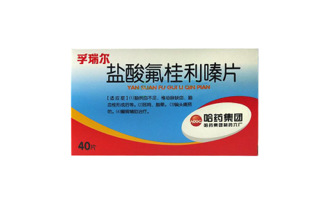 盐酸氟桂利嗪片(孚瑞尔)主图 盐酸氟桂利嗪片(孚瑞尔)主图