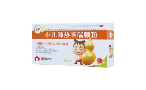 小儿肺热咳喘颗粒(葫芦娃)主图 小儿肺热咳喘颗粒(葫芦娃)主图
