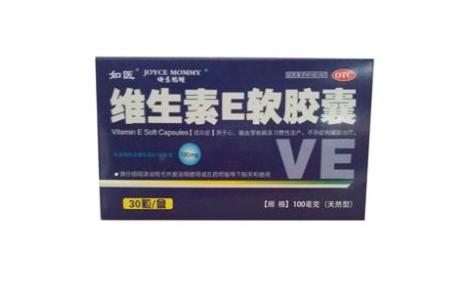 维生素E软胶囊(水产)主图