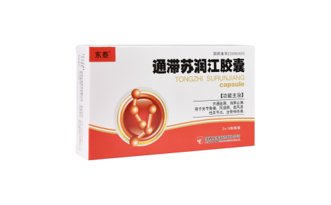 通滞苏润江胶囊(金扬沙)主图 通滞苏润江胶囊(金扬沙)主图