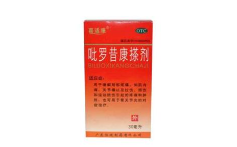 吡罗昔康搽剂(恒健)主图 吡罗昔康搽剂(恒健)主图
