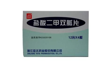 盐酸二甲双胍片(雅泰)主图