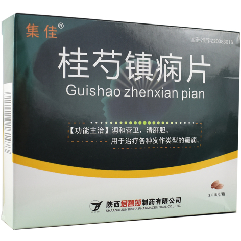 桂芍镇痫片(集佳)包装侧面图3 桂芍镇痫片(集佳)包装侧面图3