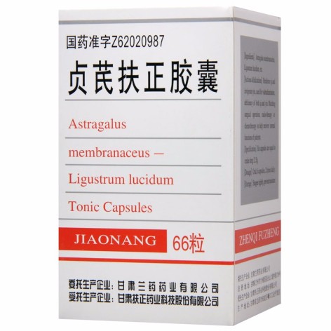 贞芪扶正胶囊(兰药)包装侧面图4 贞芪扶正胶囊(兰药)包装侧面图4