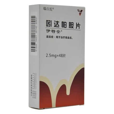 吲达帕胺片(伊特安)包装主图 吲达帕胺片(伊特安)包装主图