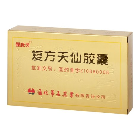 复方天仙胶囊(碟脉灵)包装主图 复方天仙胶囊(碟脉灵)包装主图