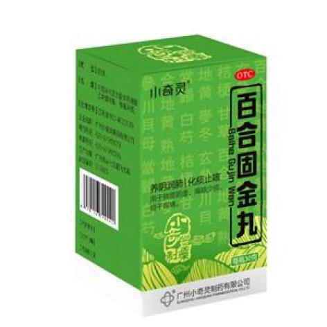 百合固金丸(小奇灵)包装主图