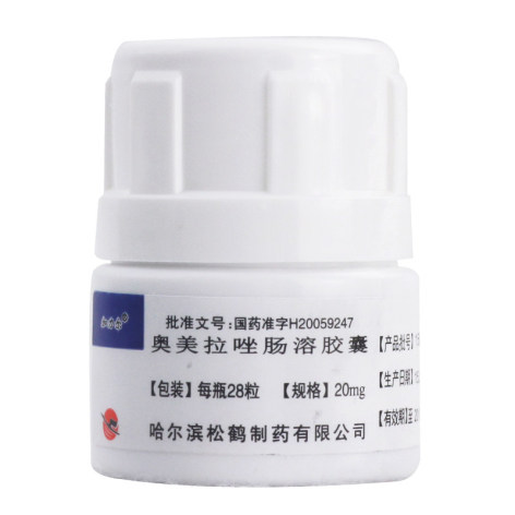奥美拉唑肠溶胶囊(加力尔)包装侧面图3 奥美拉唑肠溶胶囊(加力尔)包装侧面图3