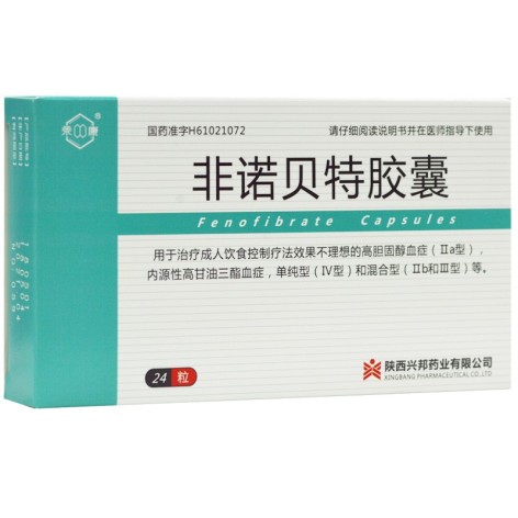 非诺贝特胶囊(汉唐)包装主图 非诺贝特胶囊(汉唐)包装主图
