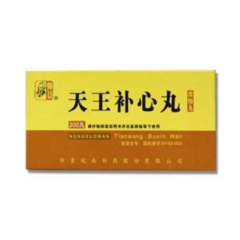 天王补心丸(仲景)包装主图 天王补心丸(仲景)包装主图