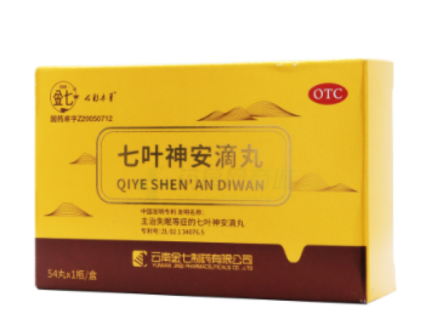 七叶神安滴丸(金七)包装主图 七叶神安滴丸(金七)包装主图