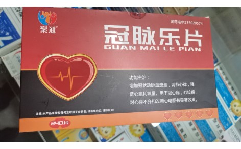 冠脉乐片(聚通)主图