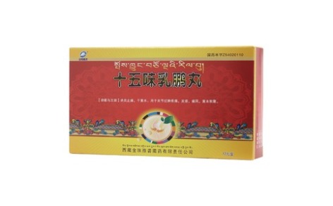 十五味乳鹏丸(金珠雅砻)主图 十五味乳鹏丸(金珠雅砻)主图