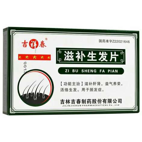 滋补生发片(吉祥春)包装侧面图4 滋补生发片(吉祥春)包装侧面图4