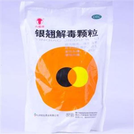 银翘解毒颗粒(六棉牌)包装主图 银翘解毒颗粒(六棉牌)包装主图