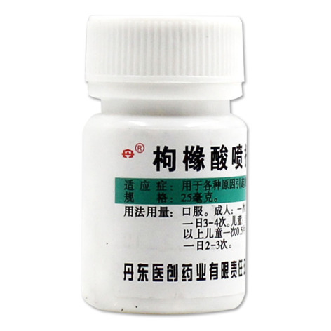 枸橼酸喷托维林片(丹东)包装侧面图3 枸橼酸喷托维林片(丹东)包装侧面图3