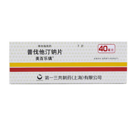 普伐他汀钠片(美百乐镇)包装主图 普伐他汀钠片(美百乐镇)包装主图