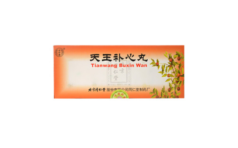天王补心丸(同仁堂)主图 天王补心丸(同仁堂)主图