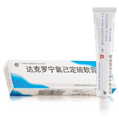 达克罗宁氯己定硫软膏(菌芥敏)包装主图 达克罗宁氯己定硫软膏(菌芥敏)包装主图