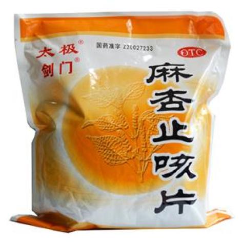 麻杏止咳片(剑门)包装主图 麻杏止咳片(剑门)包装主图
